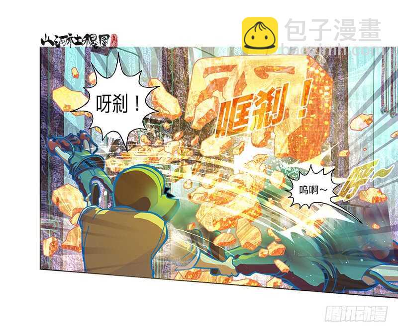 变强都是为了别人-第307话