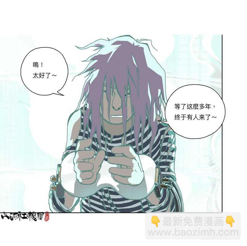 变强都是为了别人-第307话