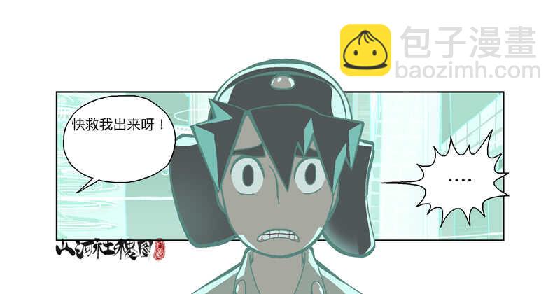 变强都是为了别人-第307话
