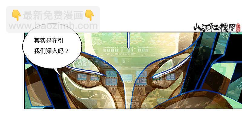 变强都是为了别人-第307话