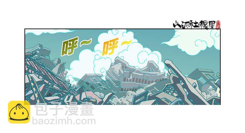 变强都是为了别人-第307话