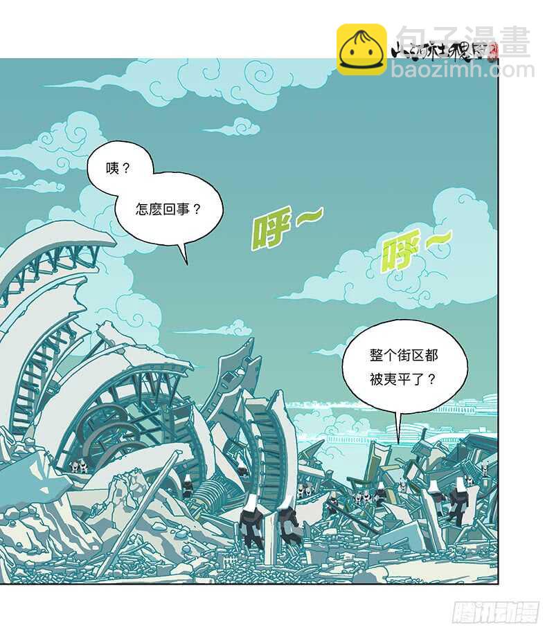 变强都是为了别人-第307话
