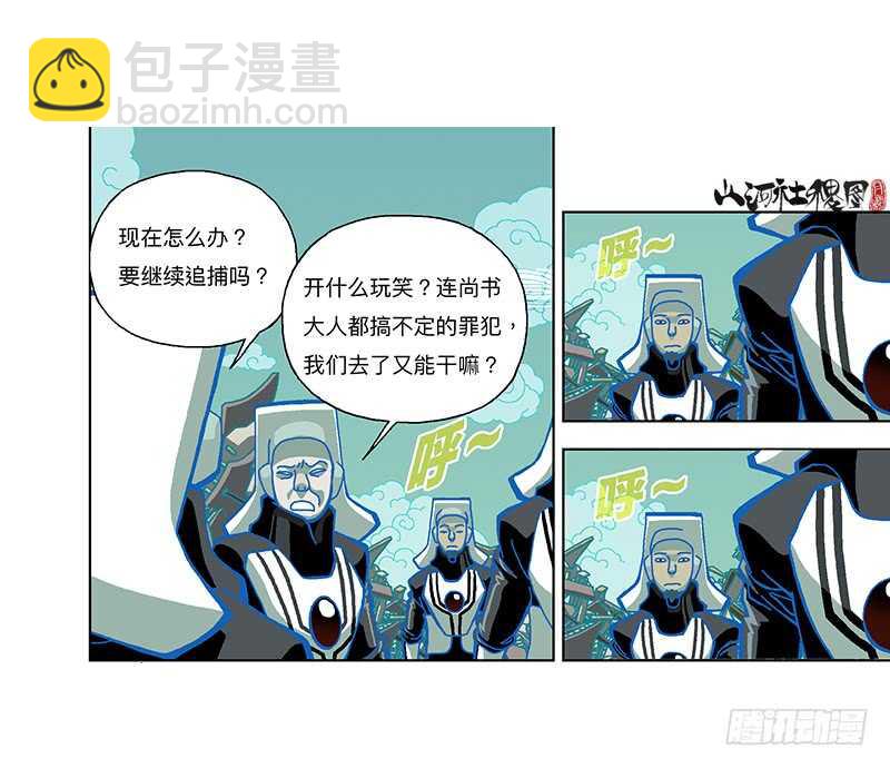 变强都是为了别人-第307话