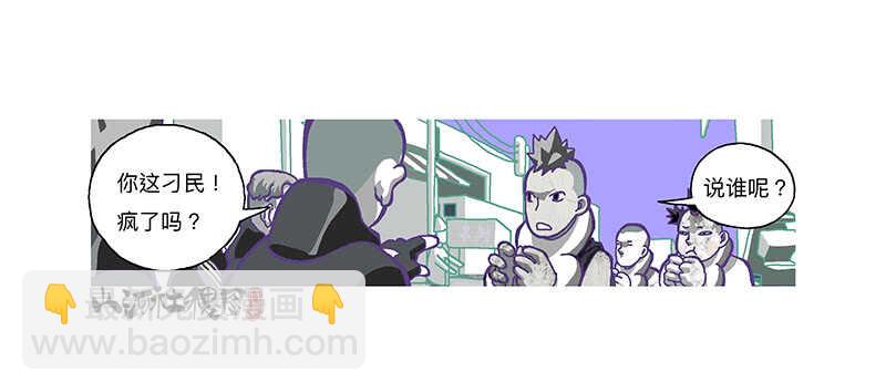 天堂与地狱-第309话