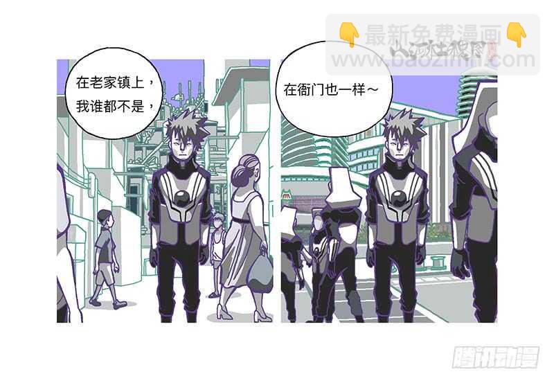 天堂与地狱-第309话