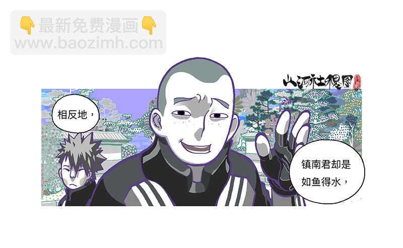 天堂与地狱-第309话