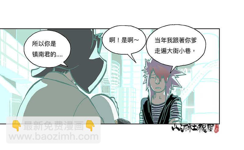 天堂与地狱-第309话