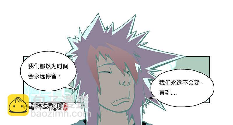 天堂与地狱-第309话