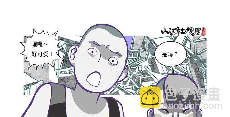 天堂与地狱-第309话