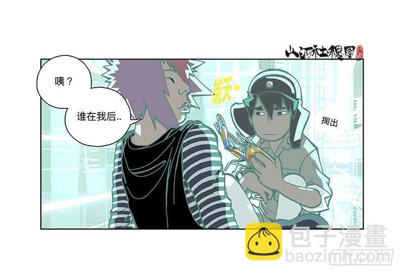 开始了！全面入侵-第311话