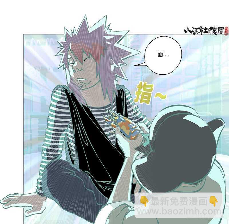 开始了！全面入侵-第311话