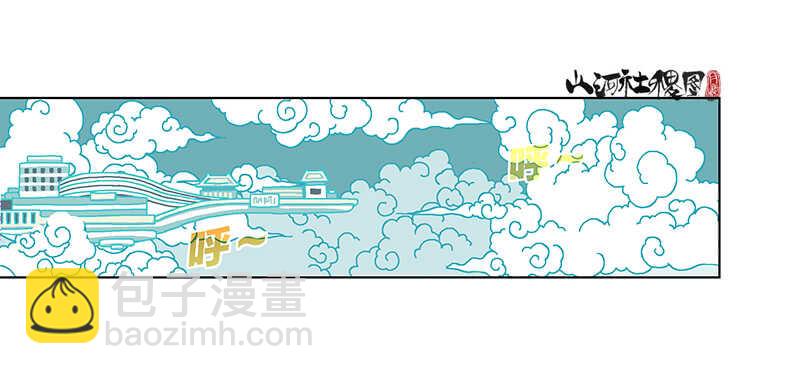 开始了！全面入侵-第311话