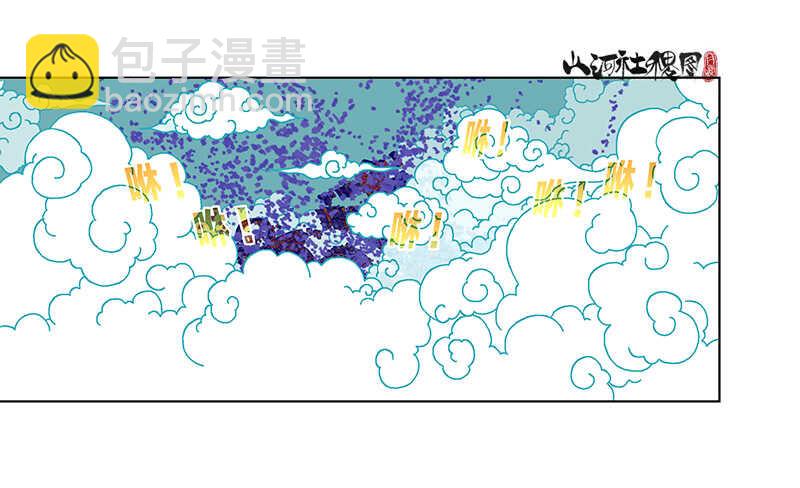 开始了！全面入侵-第311话