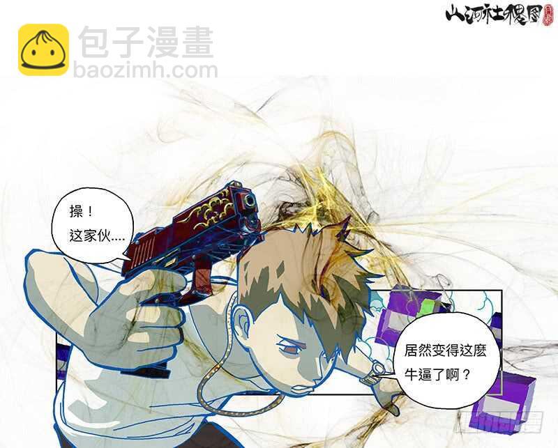 开始了！全面入侵-第311话