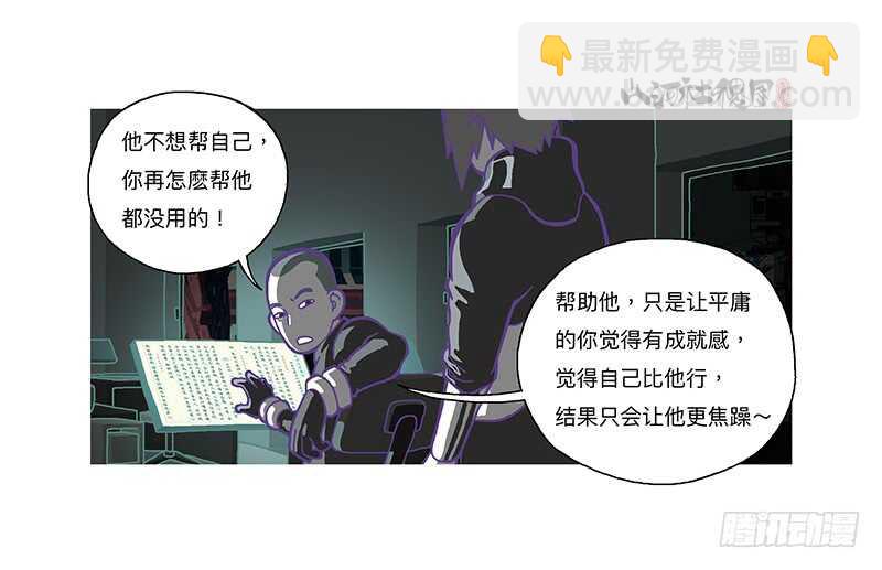 开始了！全面入侵-第311话