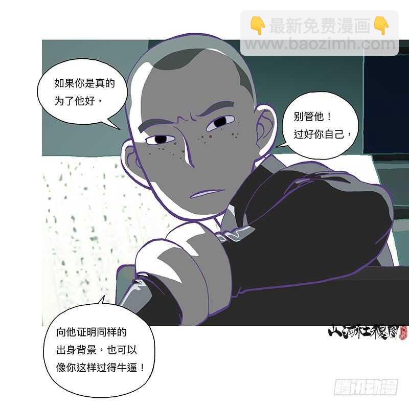 开始了！全面入侵-第311话