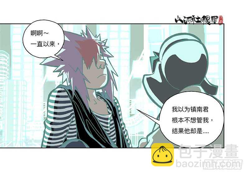 开始了！全面入侵-第311话