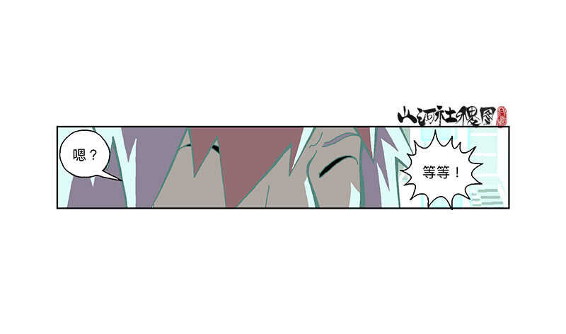 开始了！全面入侵-第311话