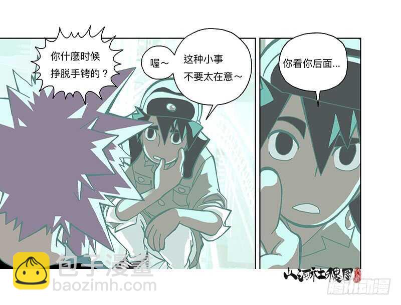 开始了！全面入侵-第311话