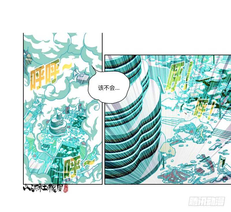 痛苦吗？一起来造神吧！-第313话