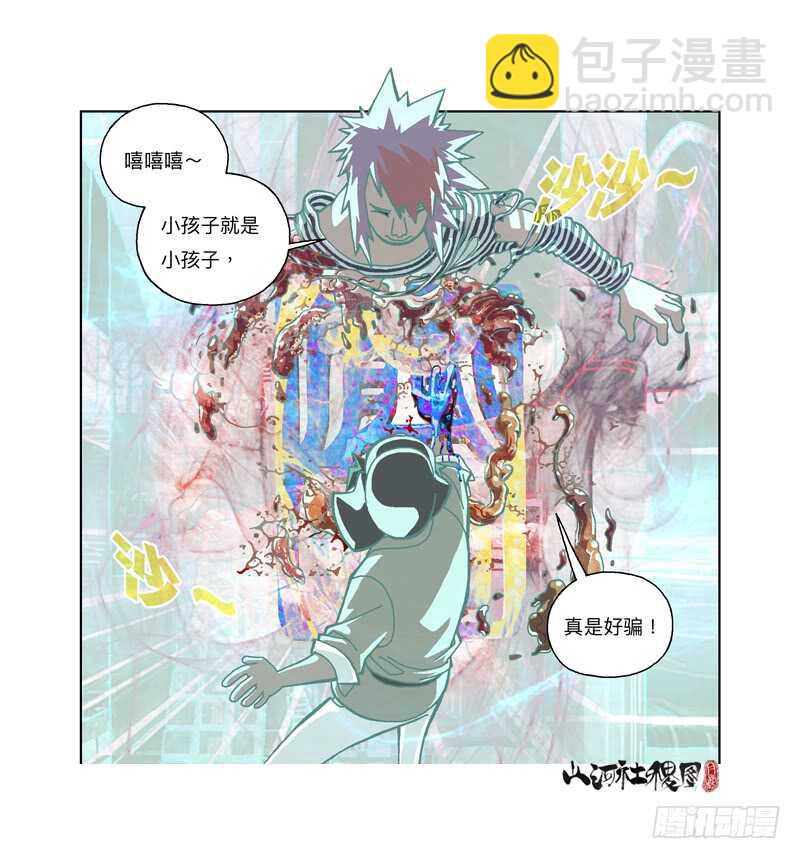 痛苦吗？一起来造神吧！-第313话