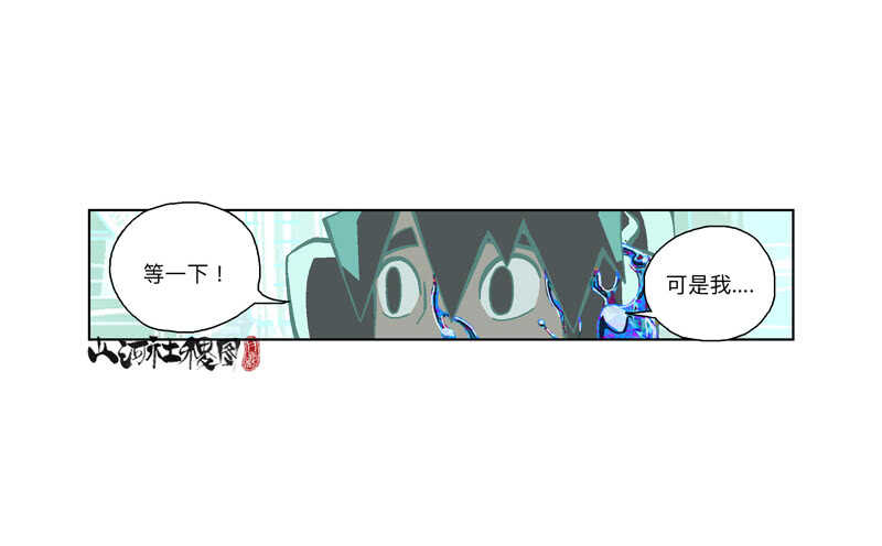 痛苦吗？一起来造神吧！-第313话