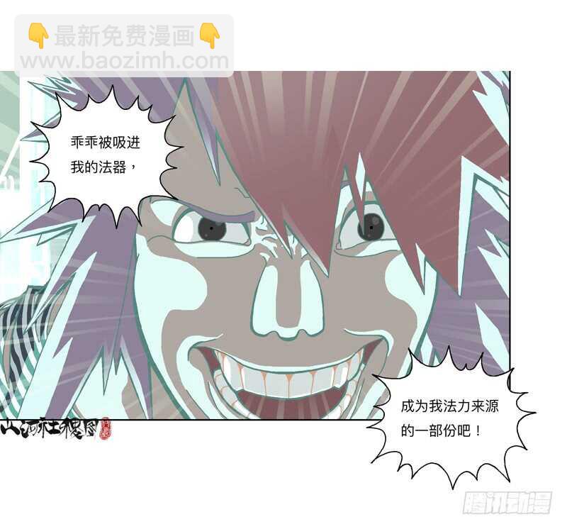 痛苦吗？一起来造神吧！-第313话