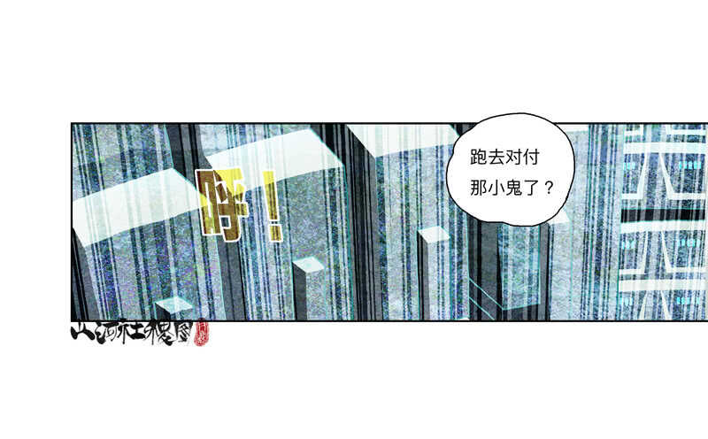 痛苦吗？一起来造神吧！-第313话