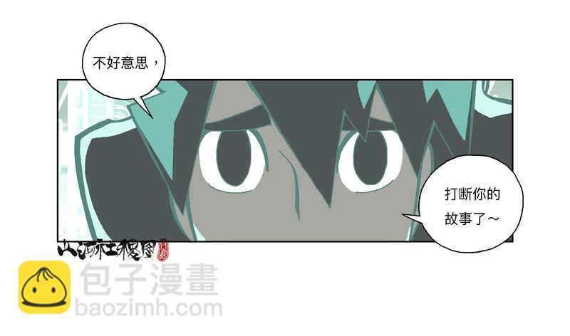 痛苦吗？一起来造神吧！-第313话