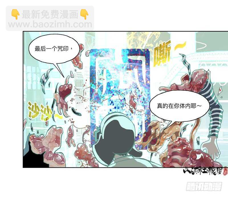 痛苦吗？一起来造神吧！-第313话