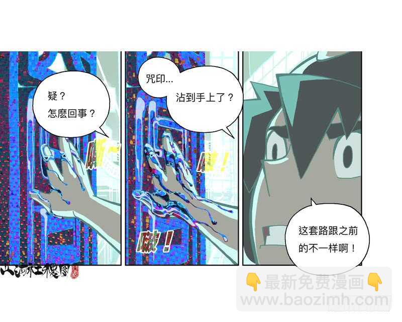 痛苦吗？一起来造神吧！-第313话