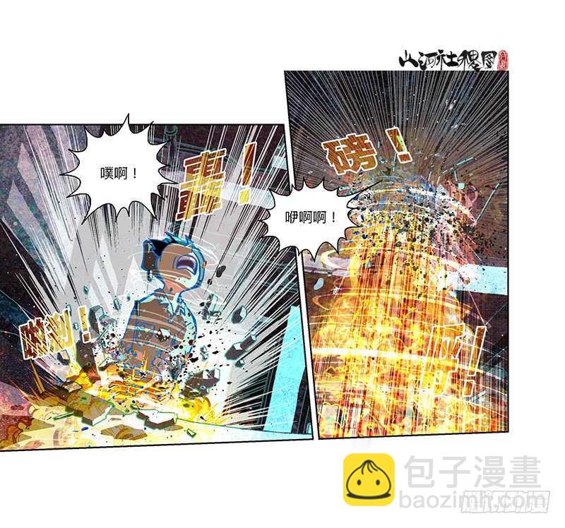 无敌二郎炫风-第315话