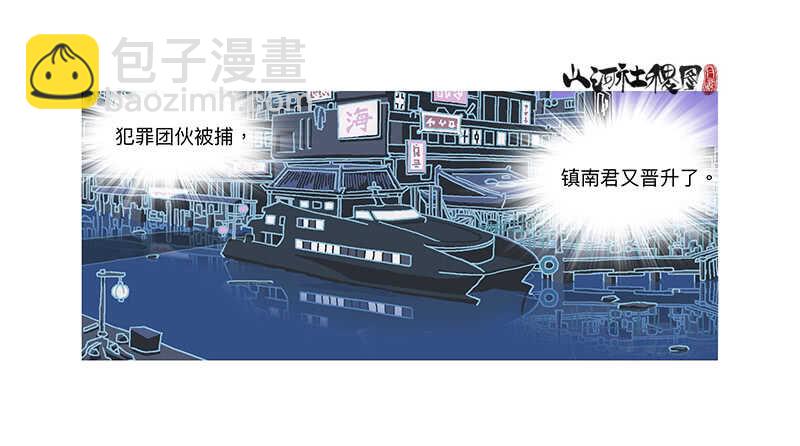记忆都是主观的～-第317话