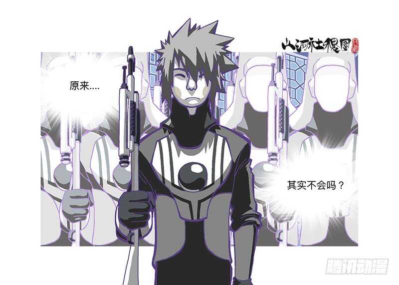 记忆都是主观的～-第317话