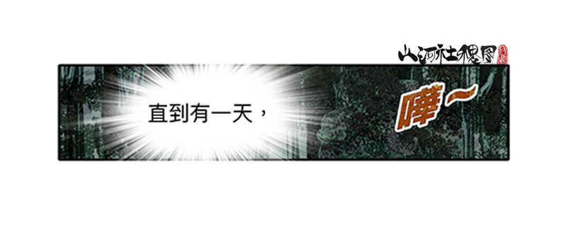 记忆都是主观的～-第317话