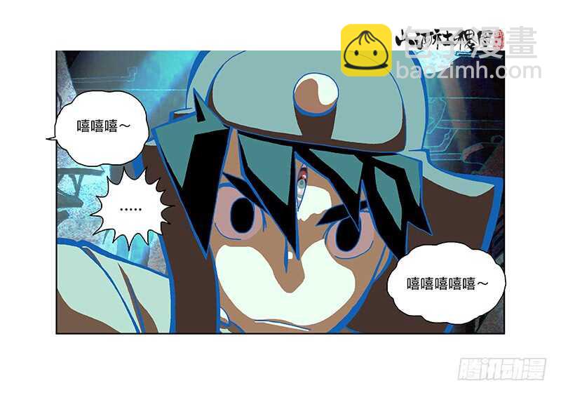 记忆都是主观的～-第317话