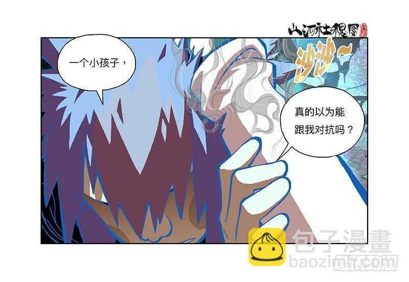 记忆都是主观的～-第317话