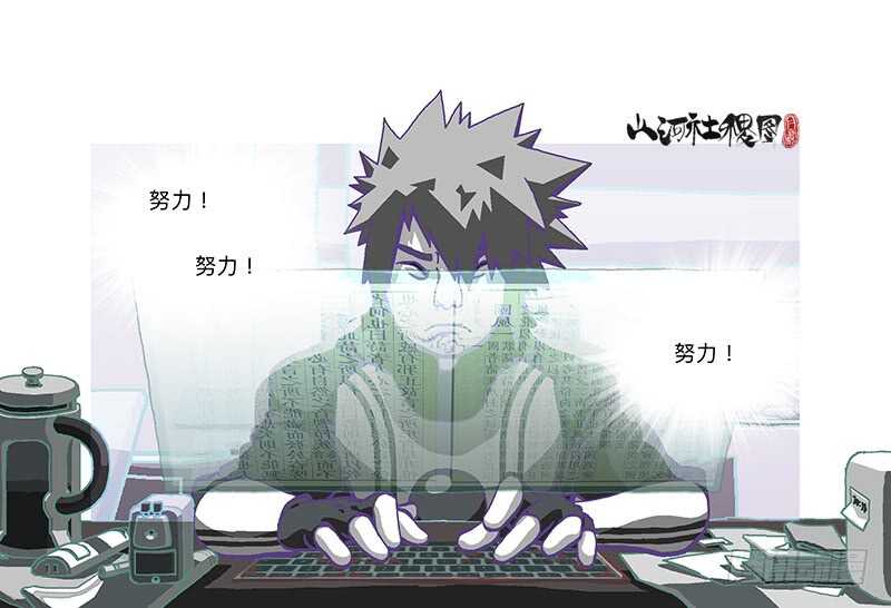 记忆都是主观的～-第317话