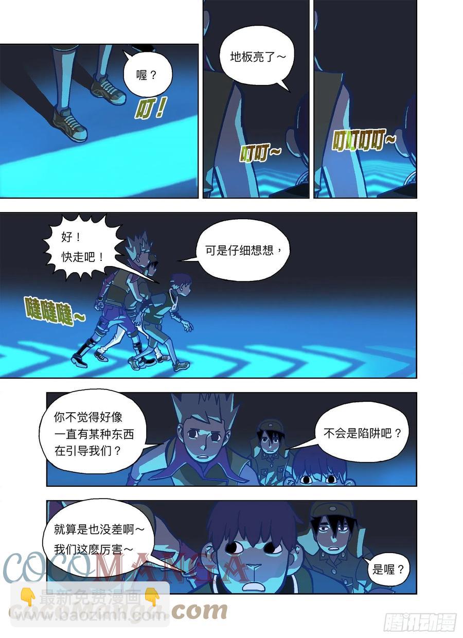 喵姑让我起鸡皮疙瘩-第321话