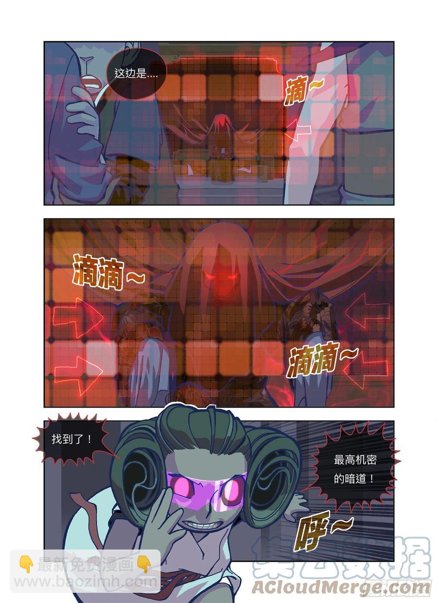 确定是坑就跳下去！-第323话
