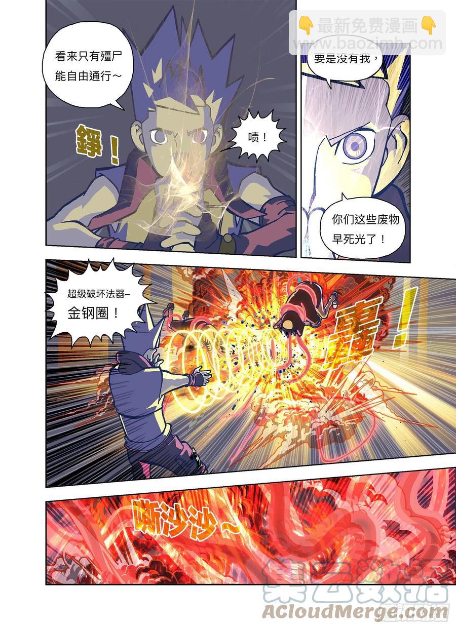 确定是坑就跳下去！-第323话