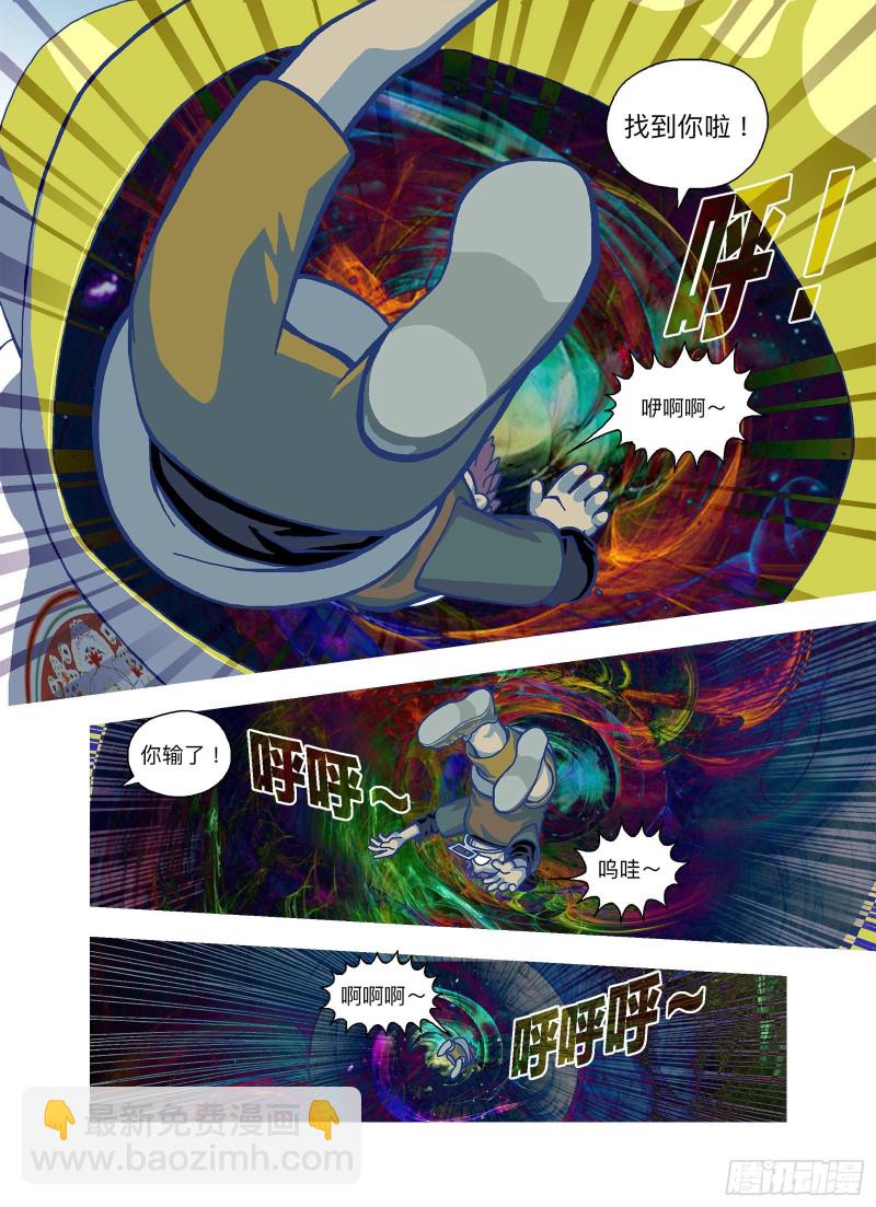 人呢？-第325话