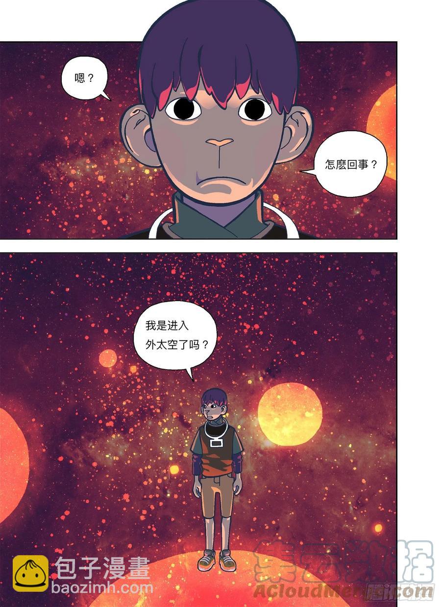 我白痴你！-第327话