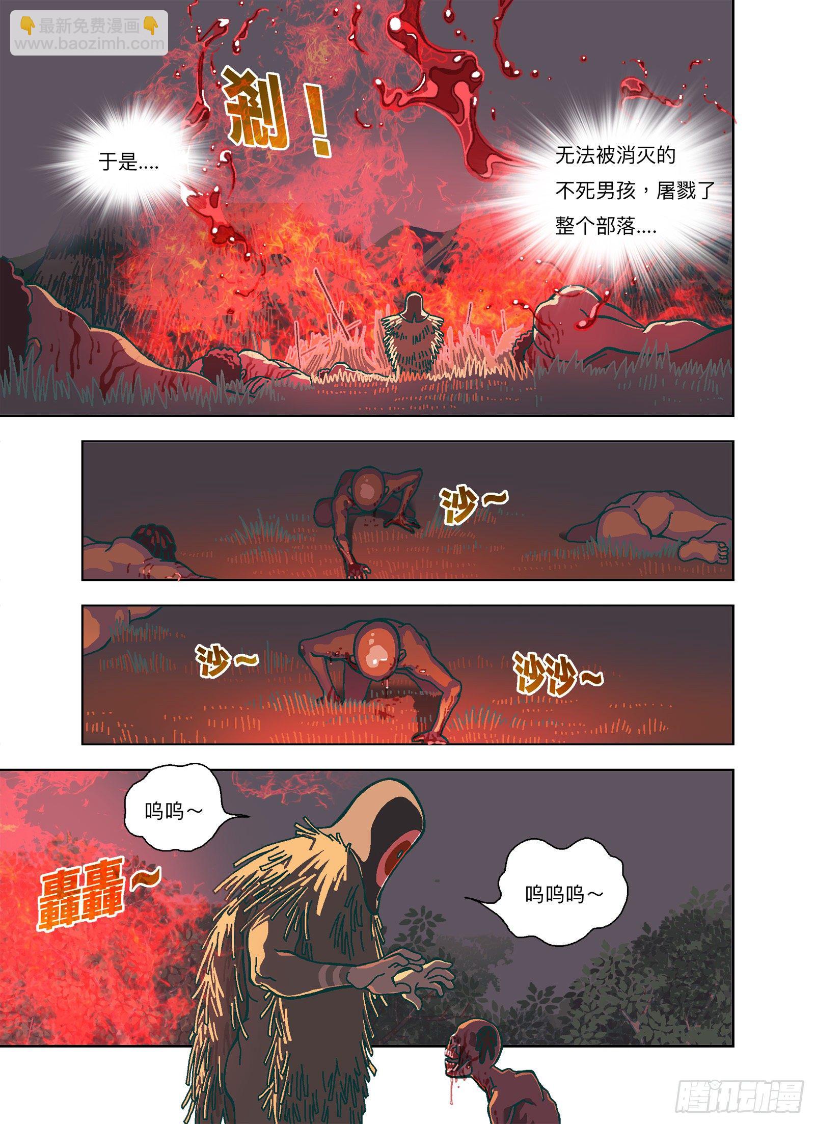 是一种剧毒！-第329话
