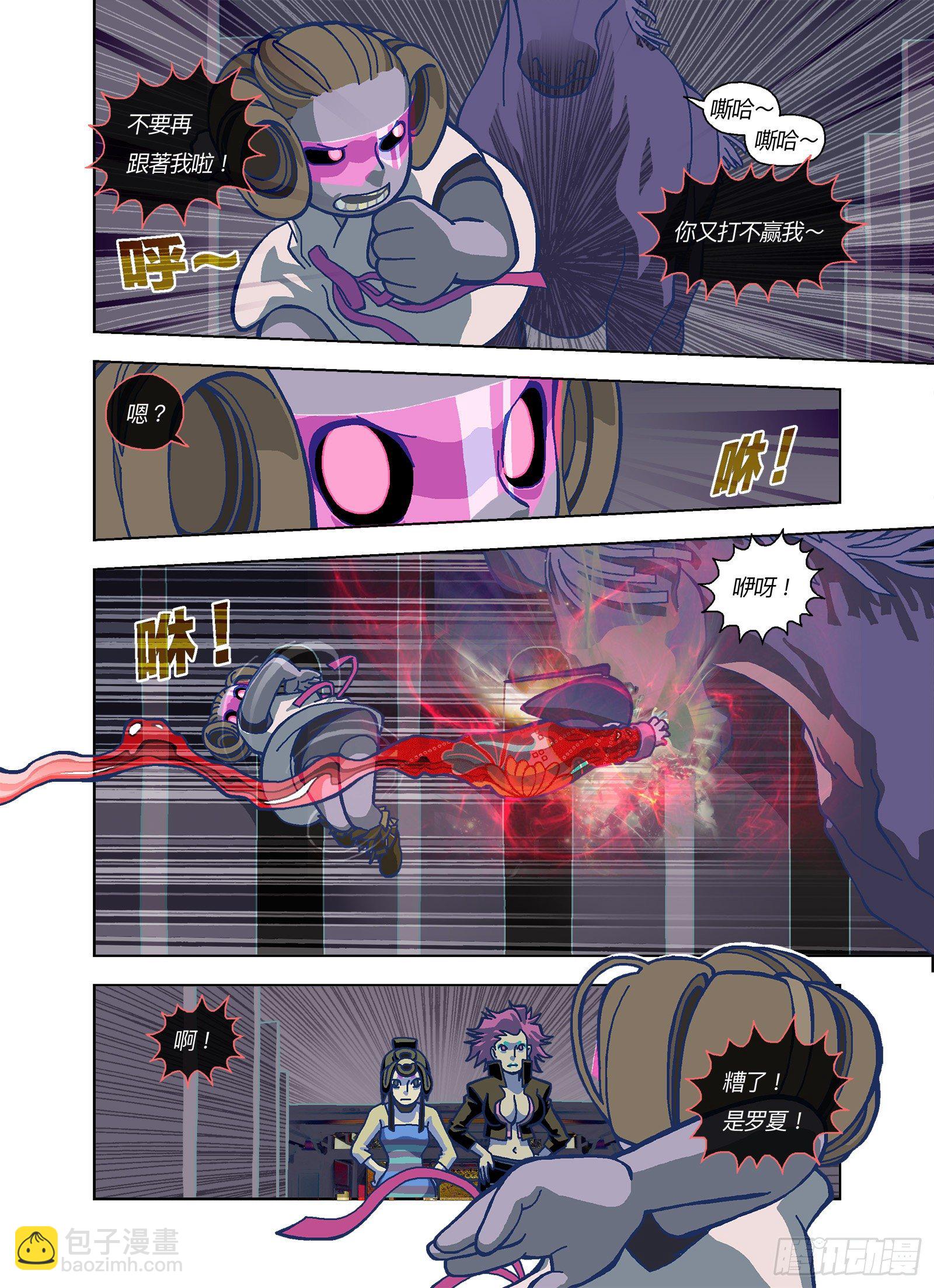 该不会都在装傻吧？-第331话