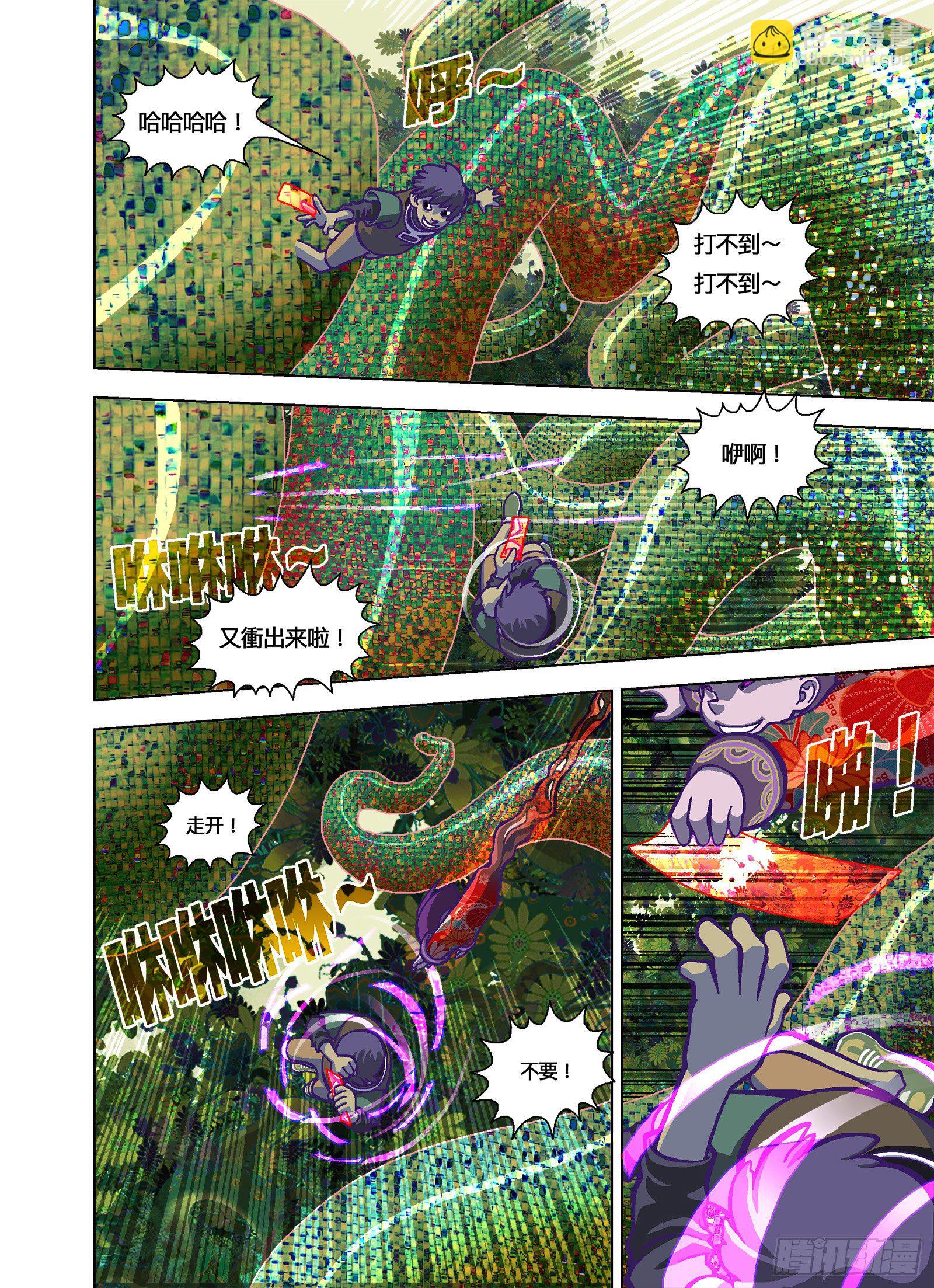 跟屁一样弱-第333话