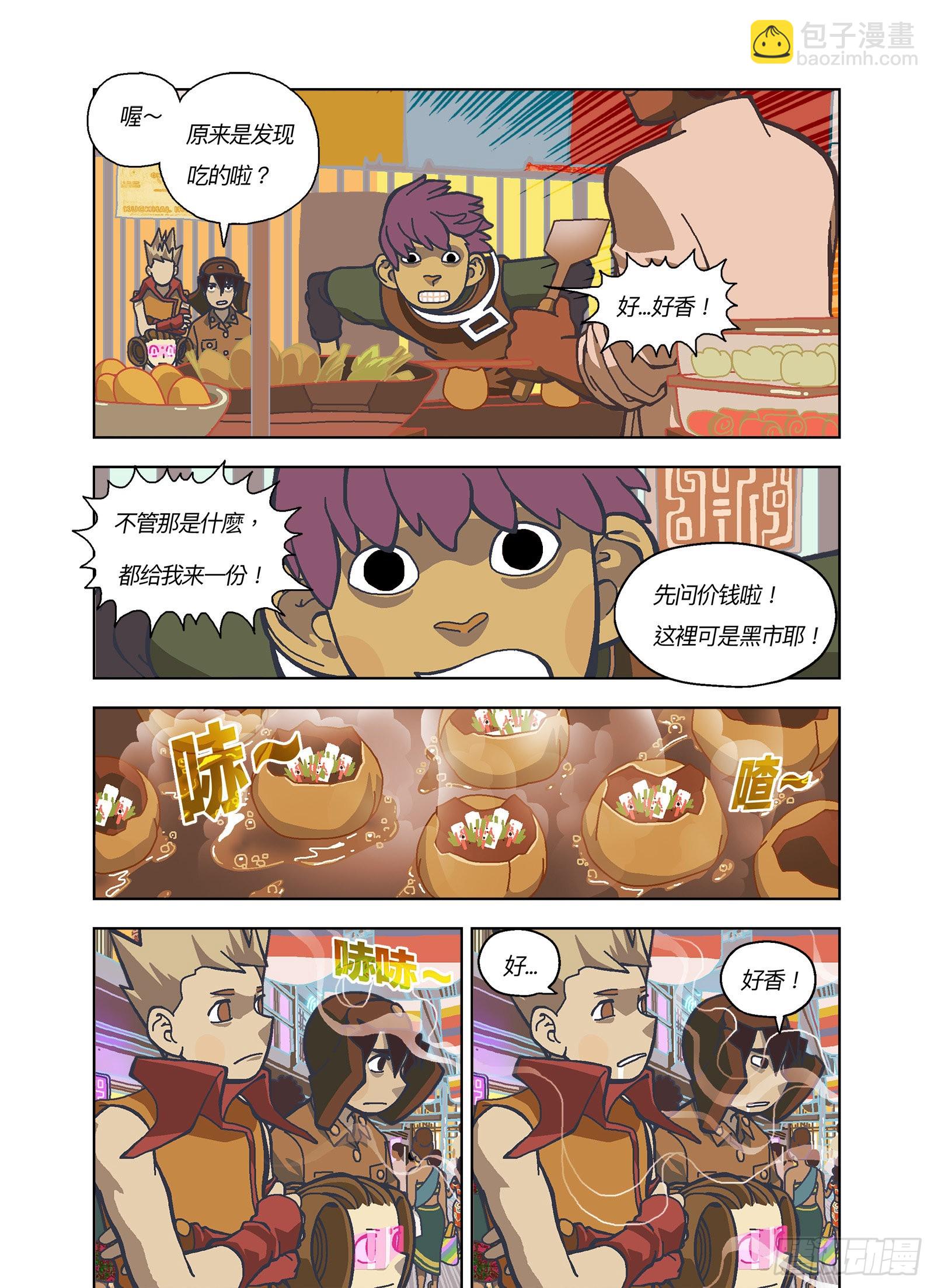 如梦幻泡影-第337话