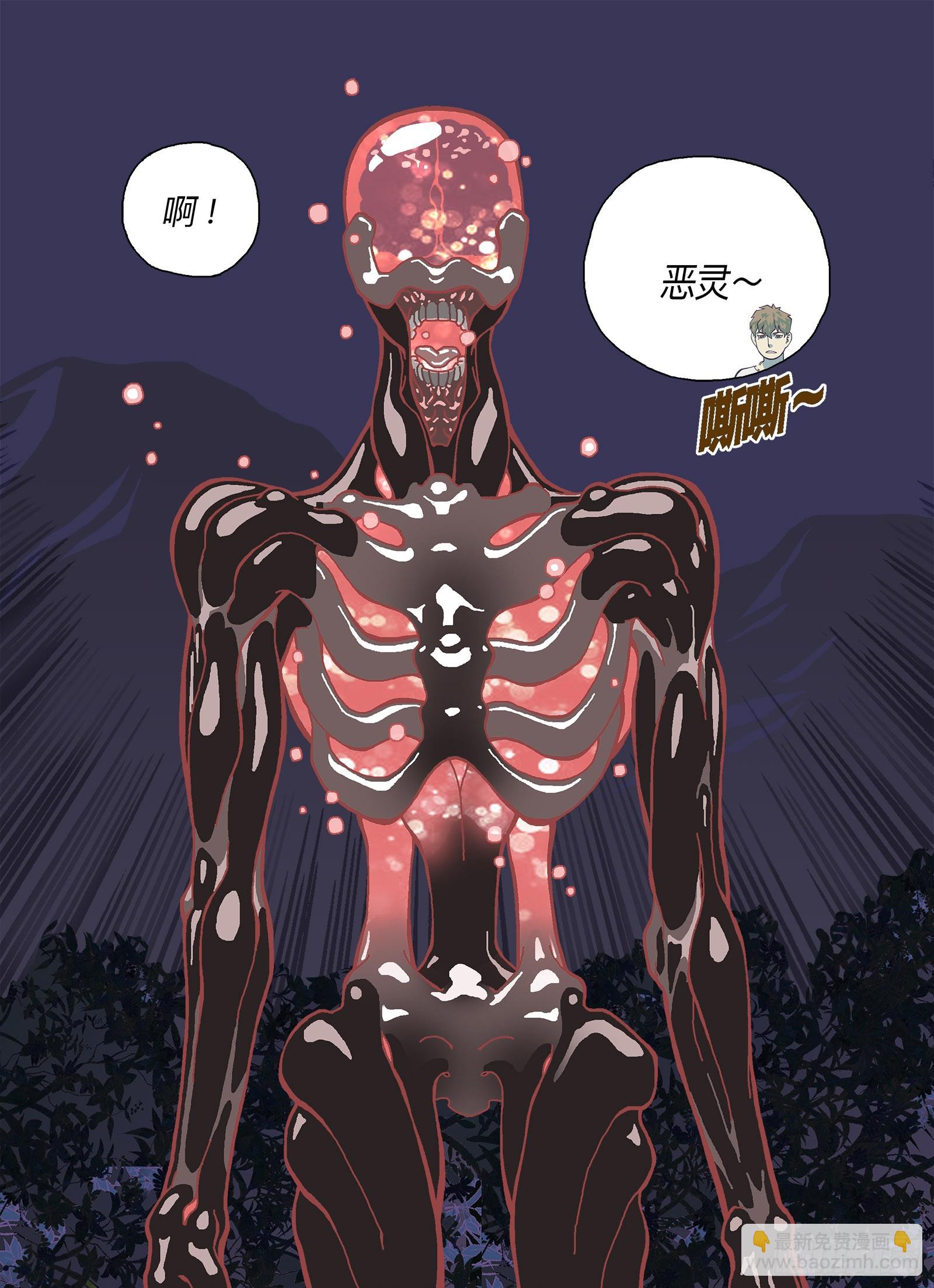不是自愿做零件-第343话