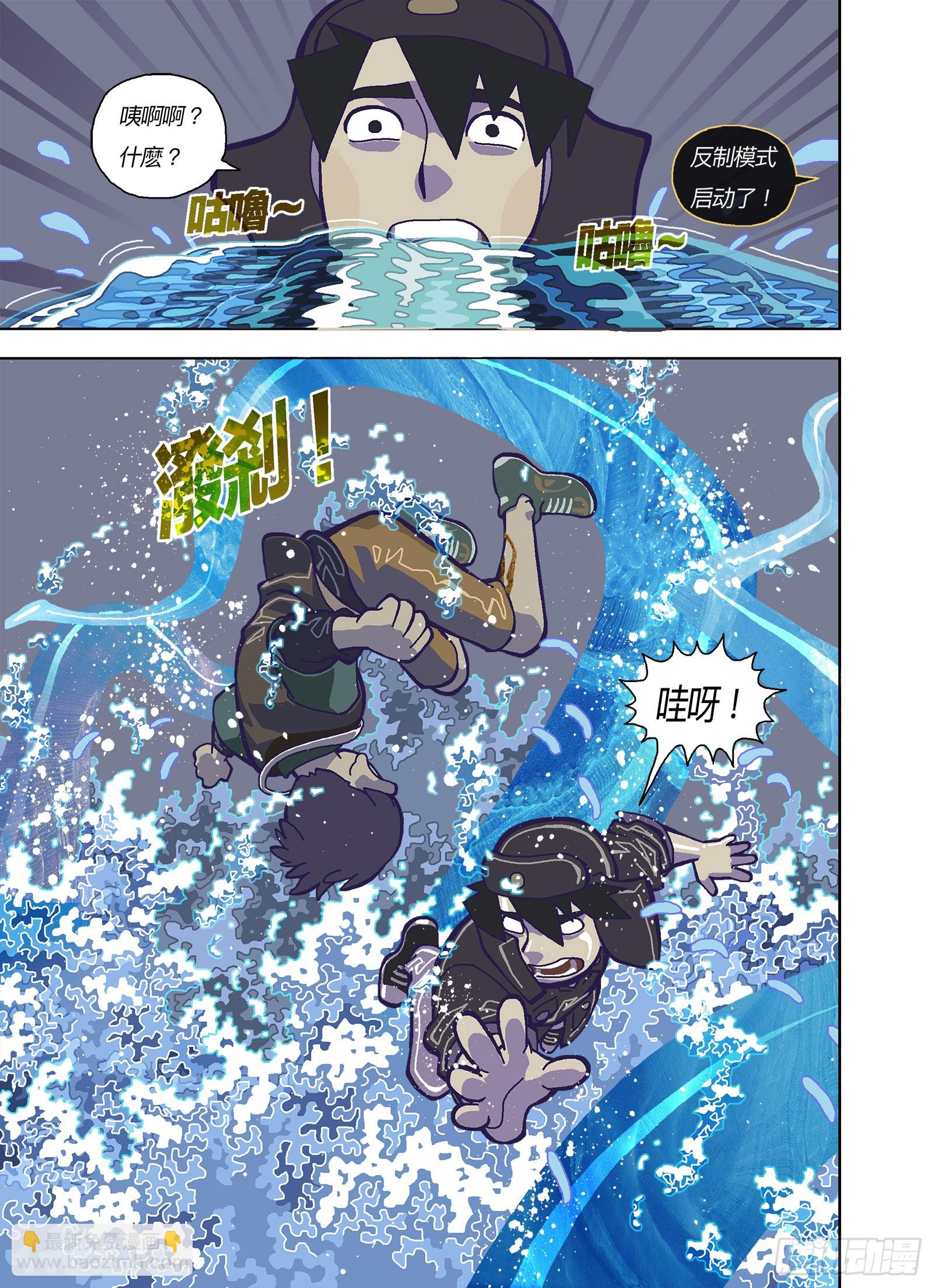 不是自愿做零件-第343话