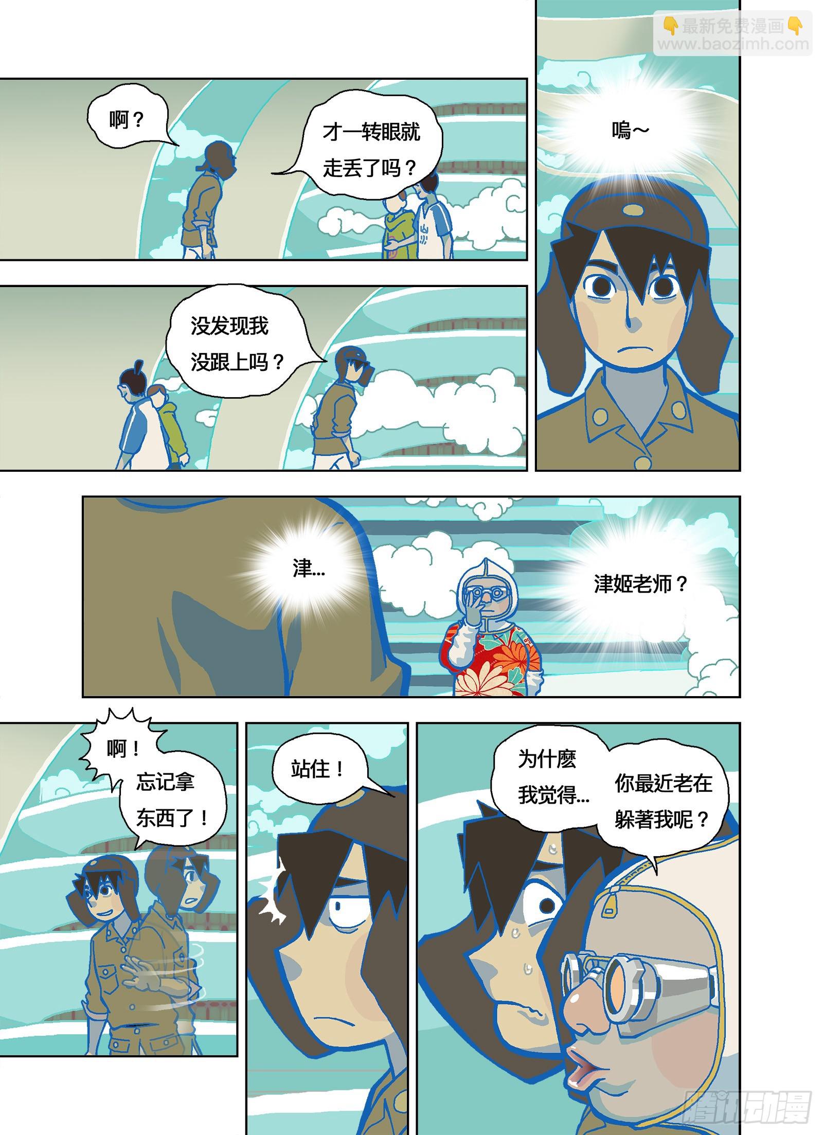 补坑-第345话